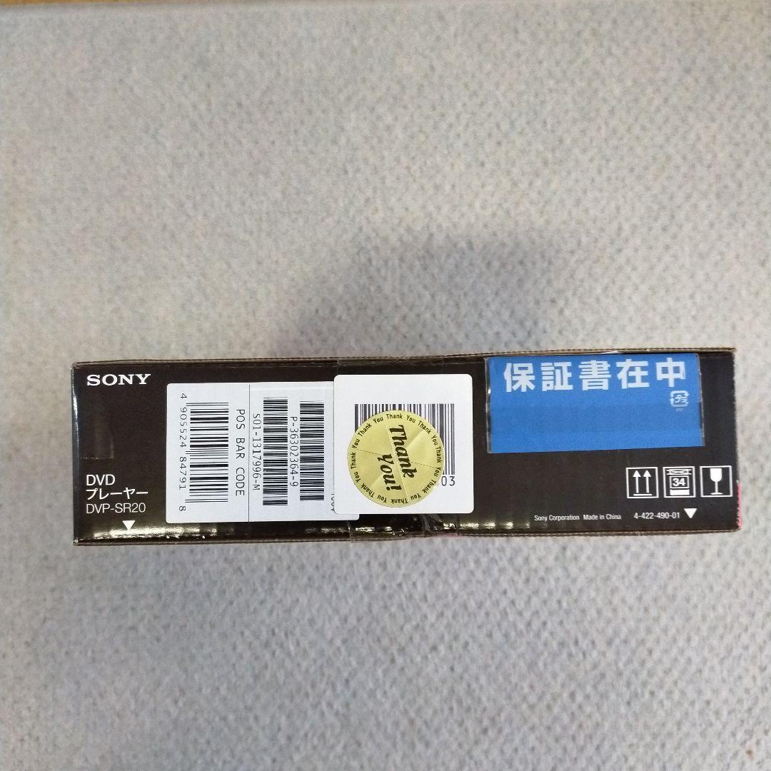 SONY DVDプレーヤー DVP-SR20(未開封)