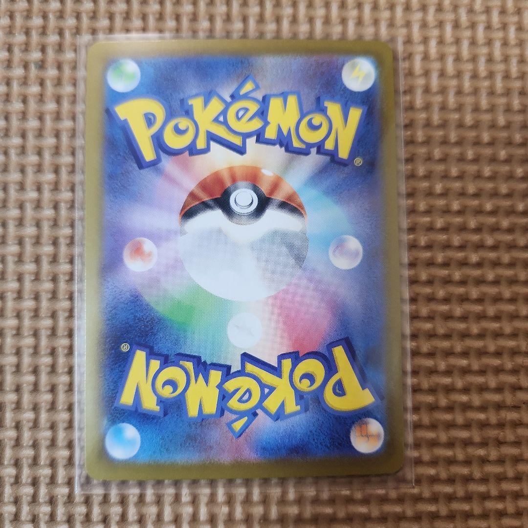 MEGA スタートデッキ100 No.025 ピカチュウexSAR