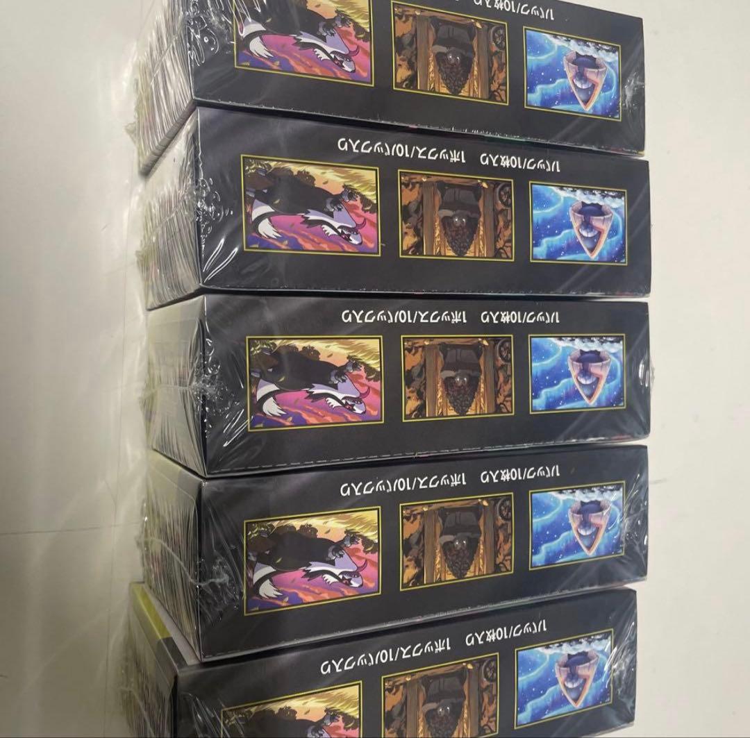 シュリンク付き　ポケモンカード MEGAドリームEXボックス 5ＢＯＸ