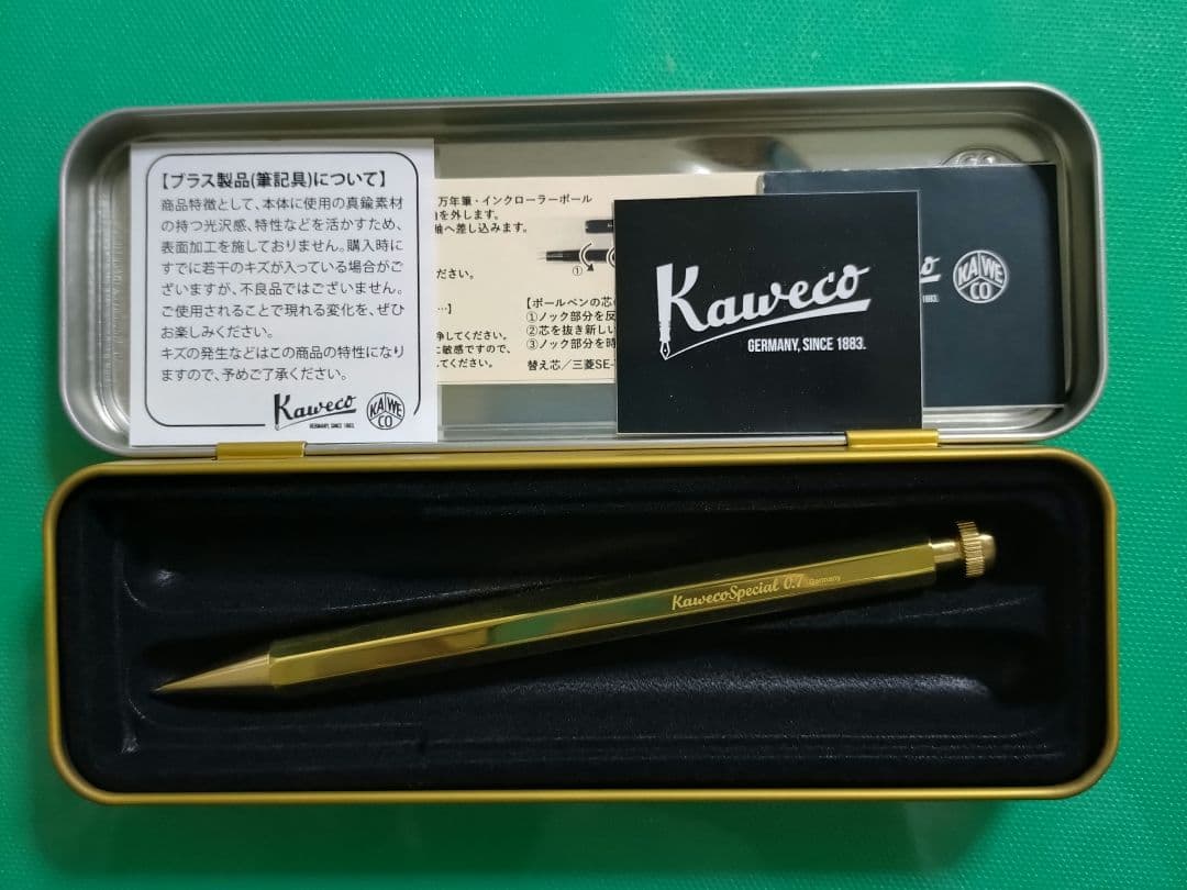 カヴェコ スペシャル ペンシル 0.7mm ブラス