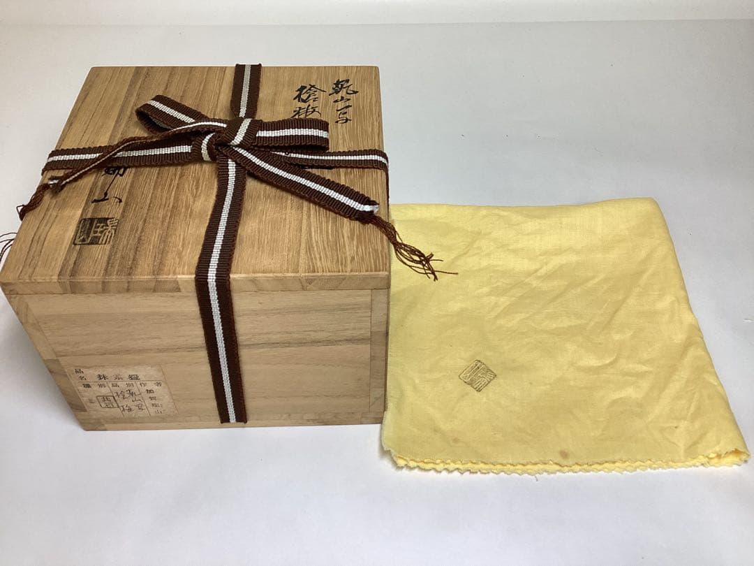 茶碗 乾山写 槍梅 加賀瑞山 木箱入 茶道具 古物品