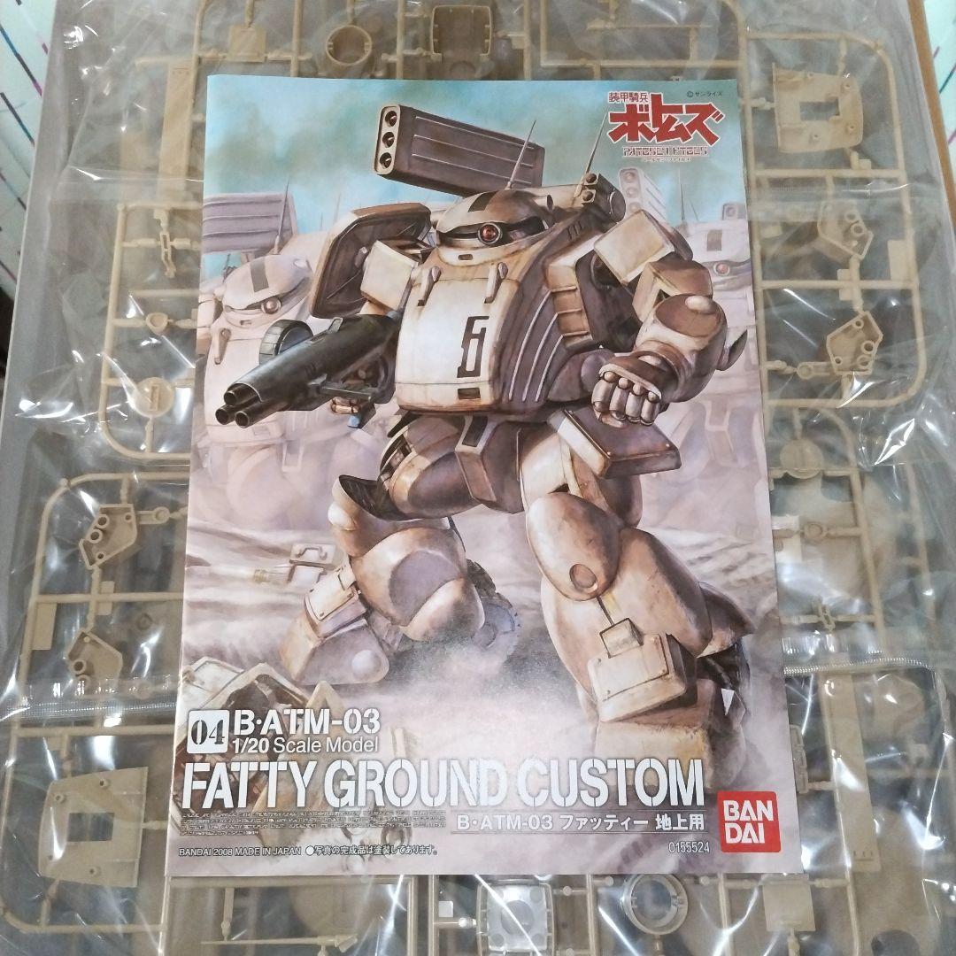 バンダイ 1/20 ファッティー(地上用)　プラモデル