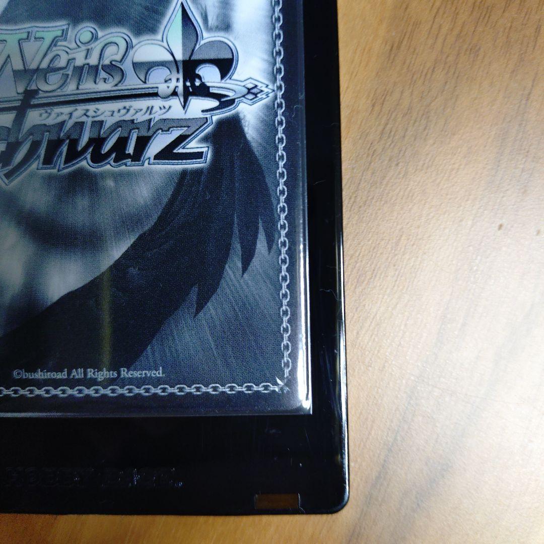 藤田ことね　SIR