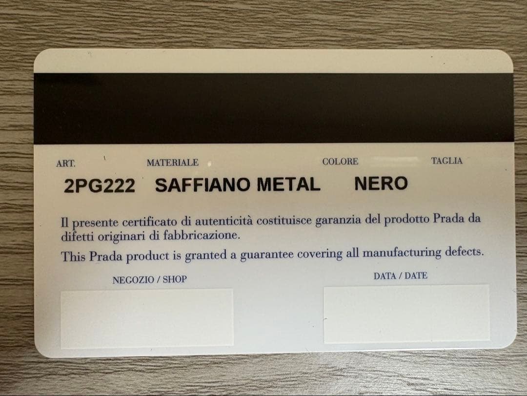 プラダ PRADA ６連　ブラックキーケース