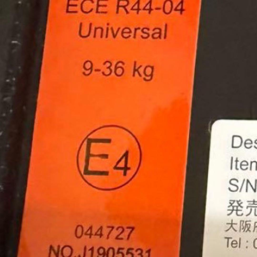 レカロ Start J1 smile チャイルドシート　キッズシート