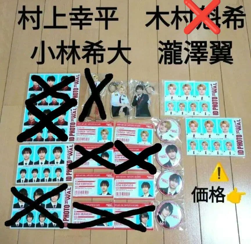 猫のひたいほどワイド 感謝祭 グッズ ②