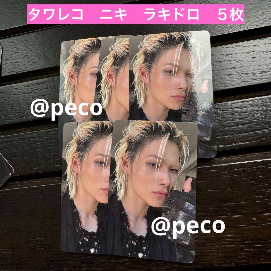 ENHYPEN THE SIN : VANISH タワレコ ラキドロ　ニキ　⑤