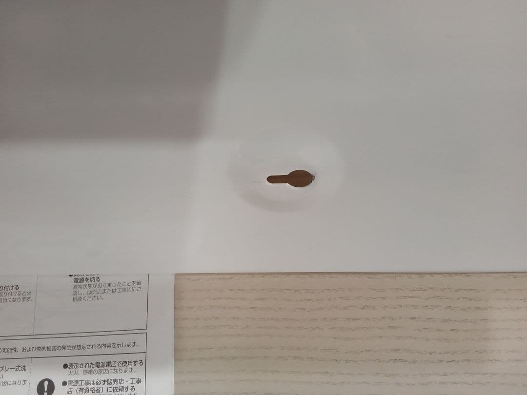 オーデリック LEDキッチンライト FL40W×2灯相当 OL551335NR