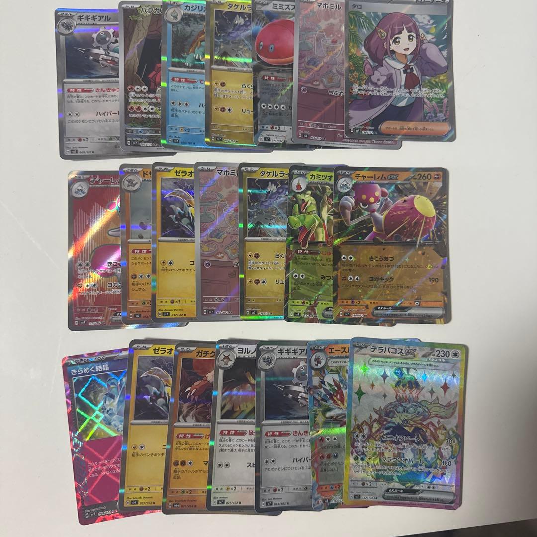 ポケモン トレーディングカード セット