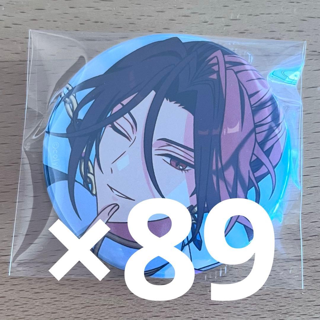 魔法使いの約束 4周年 缶バッジ シャイロック 89点