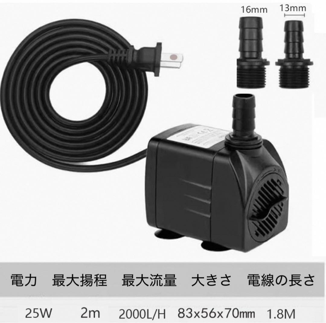 期間限定おまけ付き 水槽池用万能フィルター 外部式飼育濾過装置器水中ポンプ付き