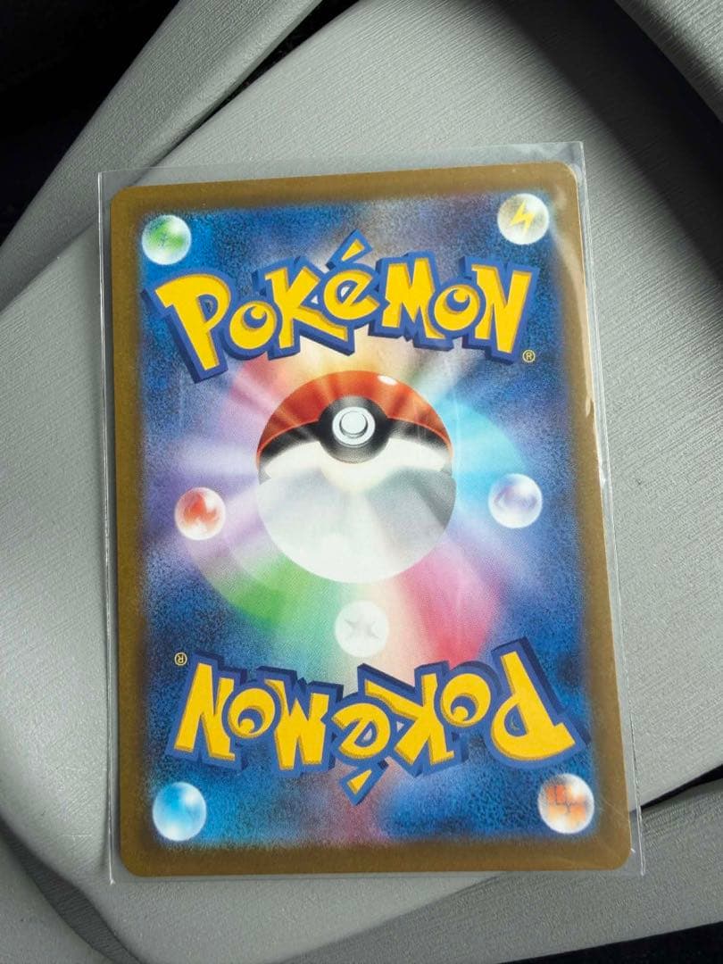 ポケモンカード メガドリーム ピカチュウex sar