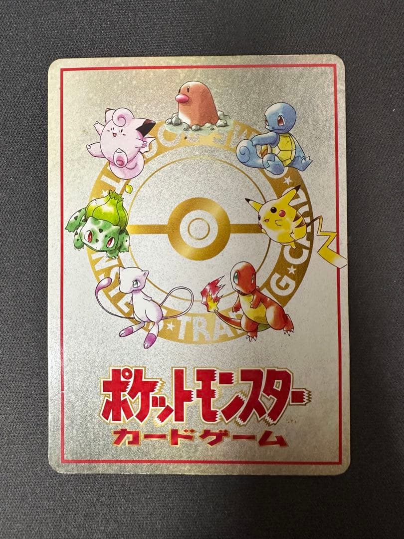 【SALE】オーヤマのピカチュウ 拡張シート第3弾(緑版) Lv.？ ごあいさつ