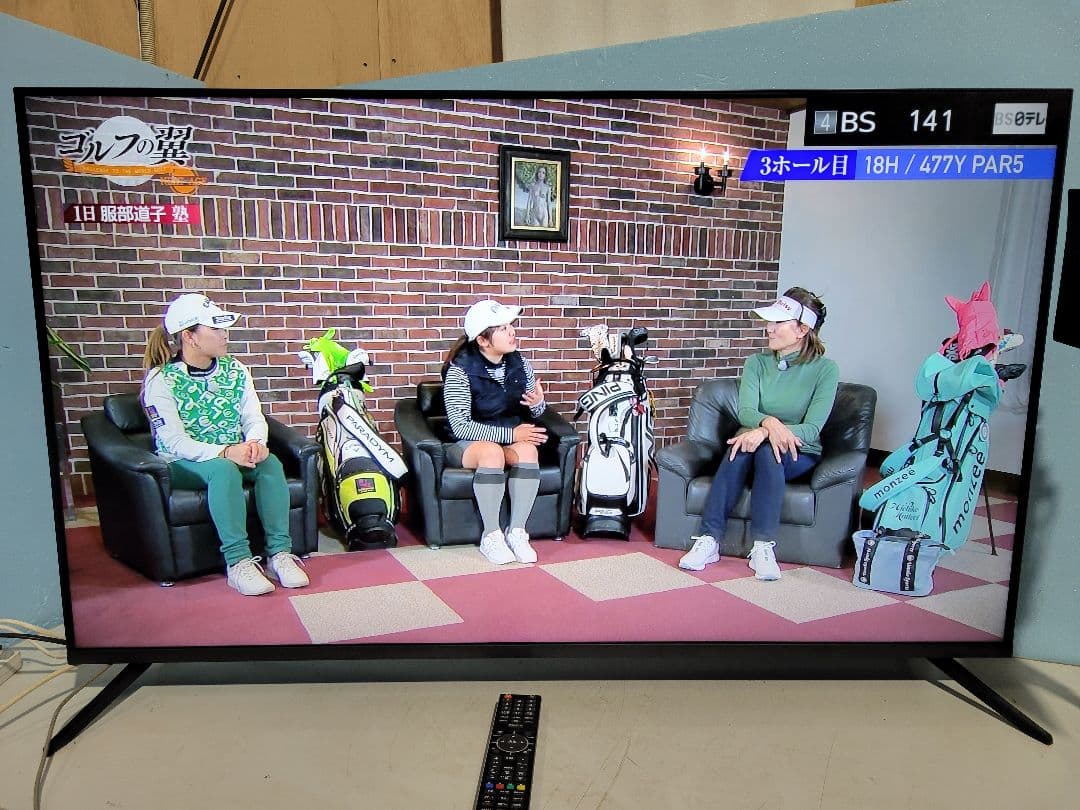 50型液晶テレビGreenHouse GH-TV50DGE-BK 2022製中古