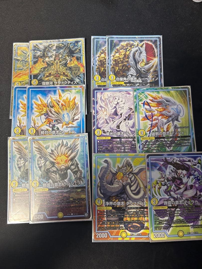 白単サバキz デッキ