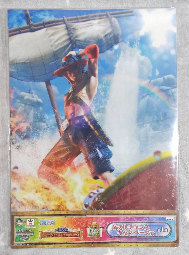 一番くじ ワンピース アニメ15周年感謝祭 ダブルチャンス エース ポスター