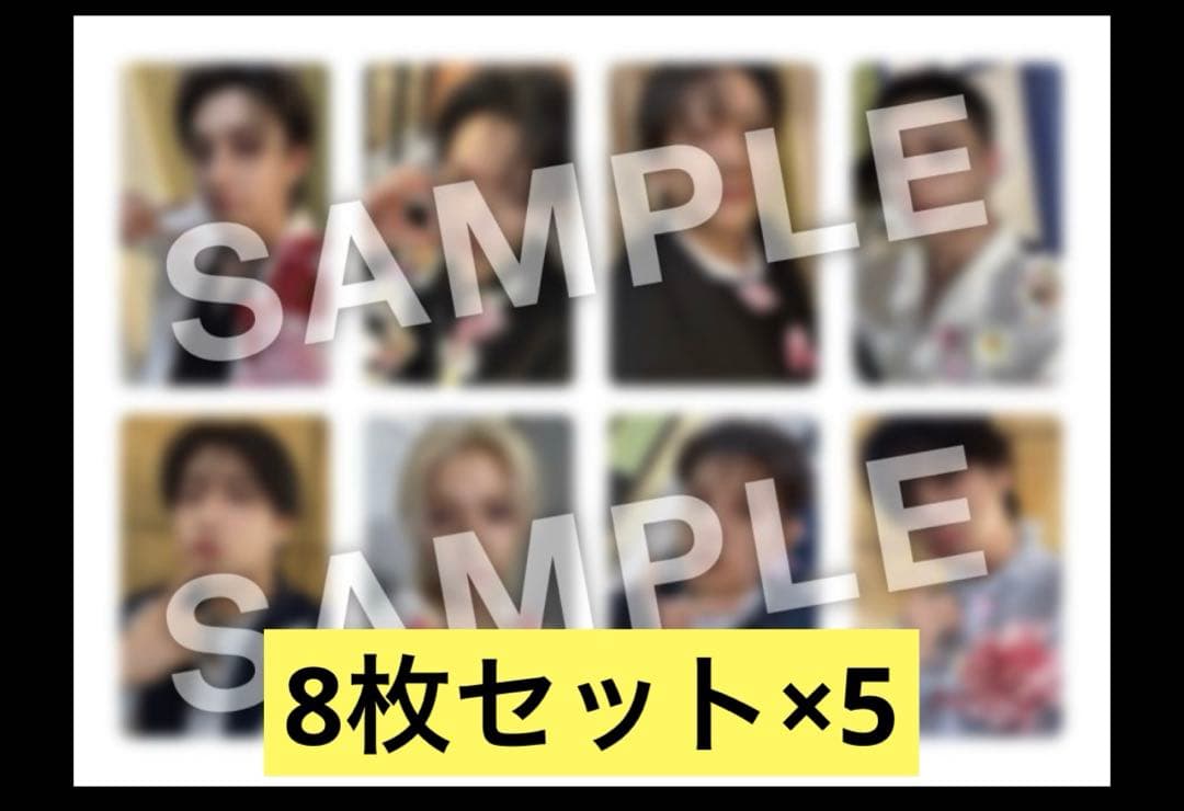 【即購入可】スキズ タワレコ 特典 トレカ 8枚コンプ 5セット