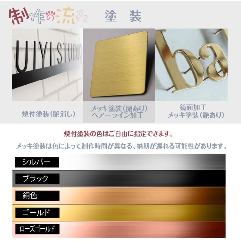 オーダー背面発光LEDチャンネル文字 箱文字 看板 室外用 サイン ステンレス