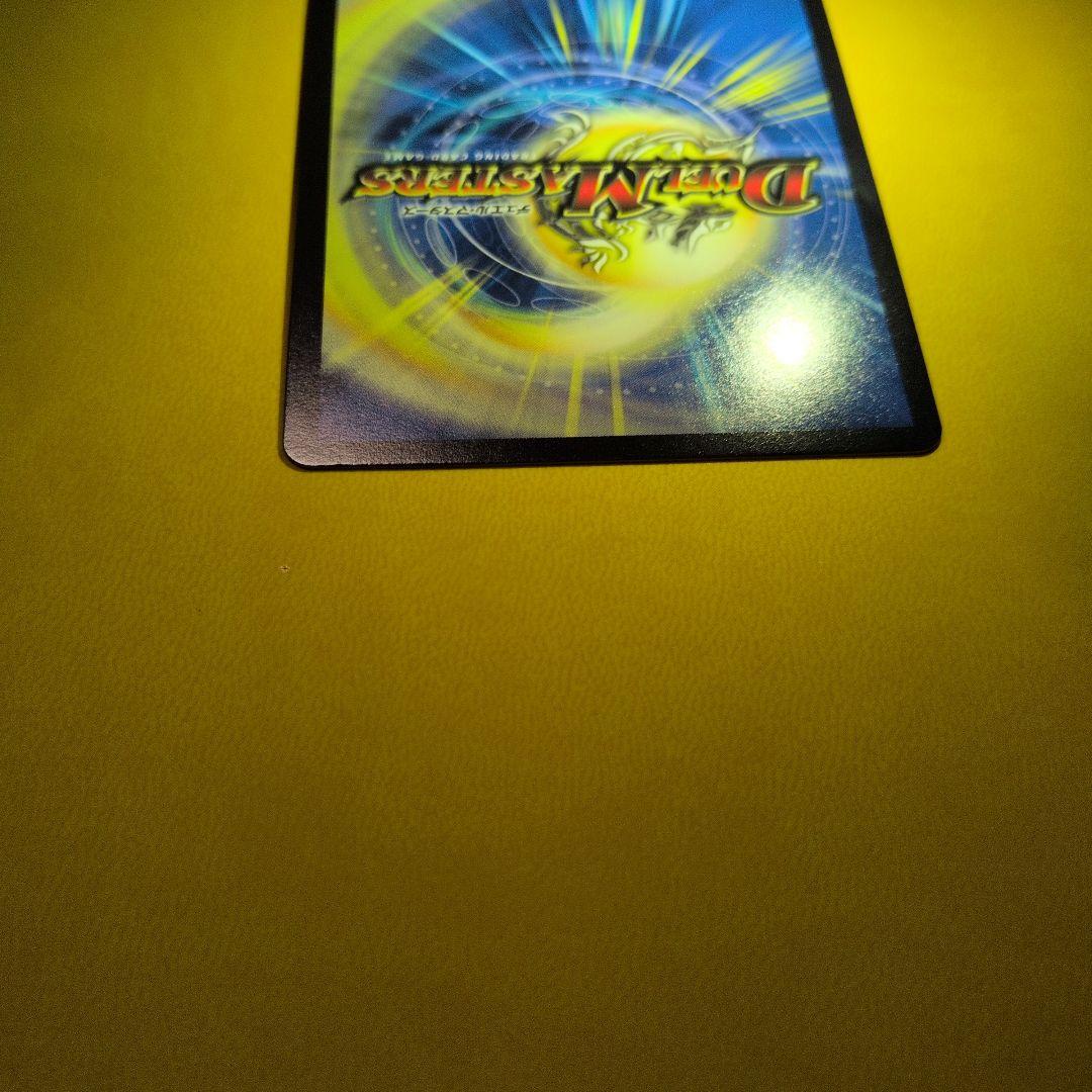 アーテル・ゴルギーニ