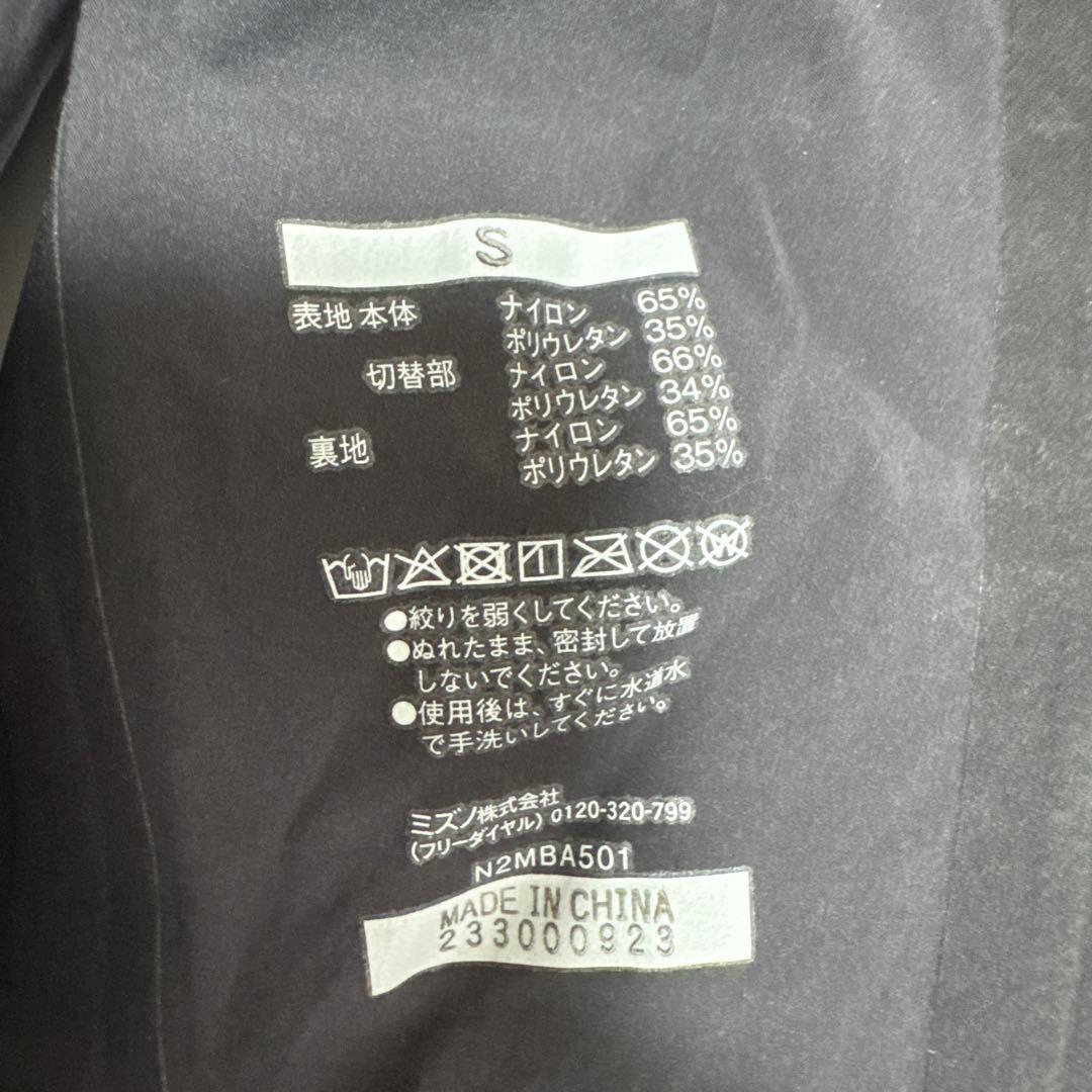 競泳用水着GX SONIC6