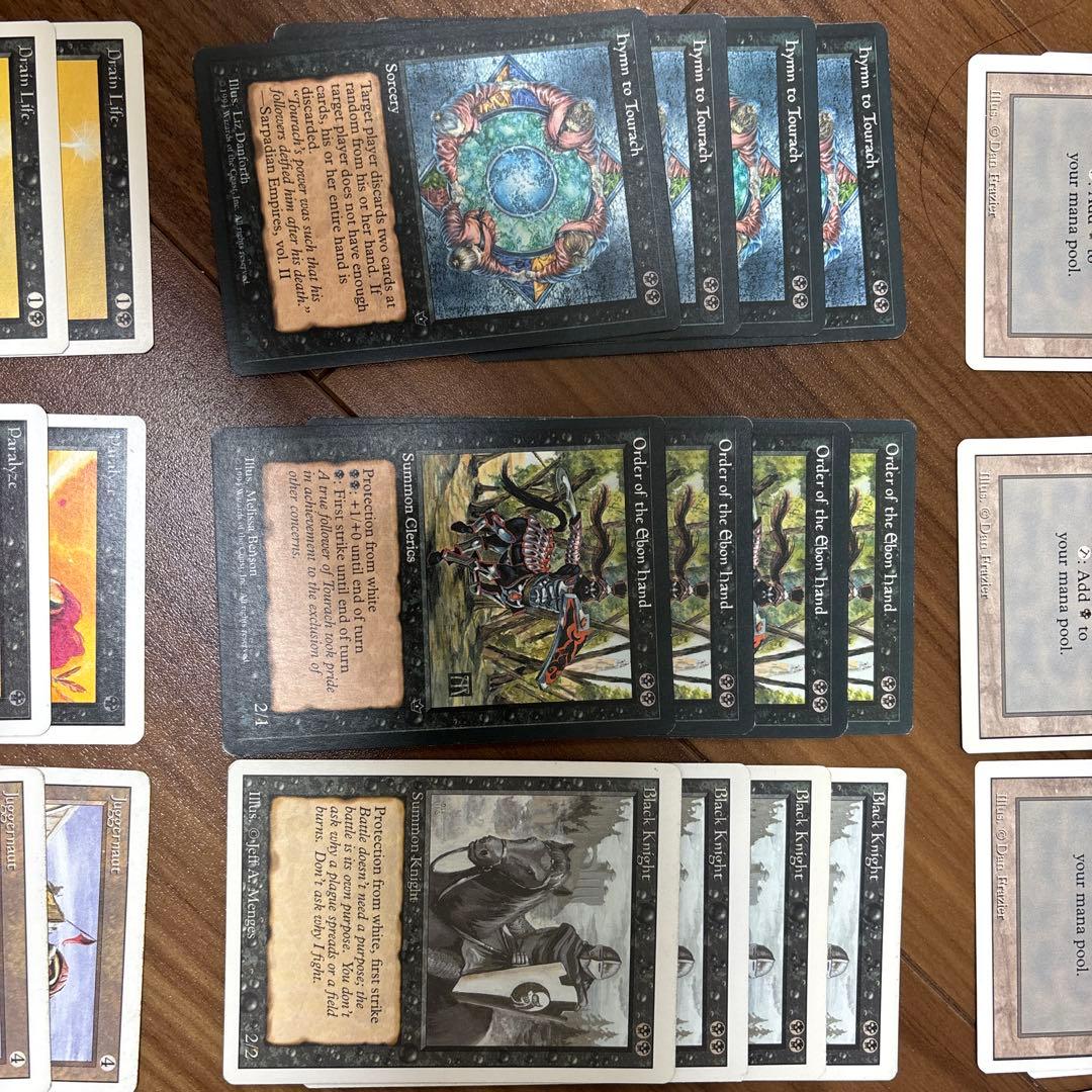 MTG カジュアルオールドスクール 黒単