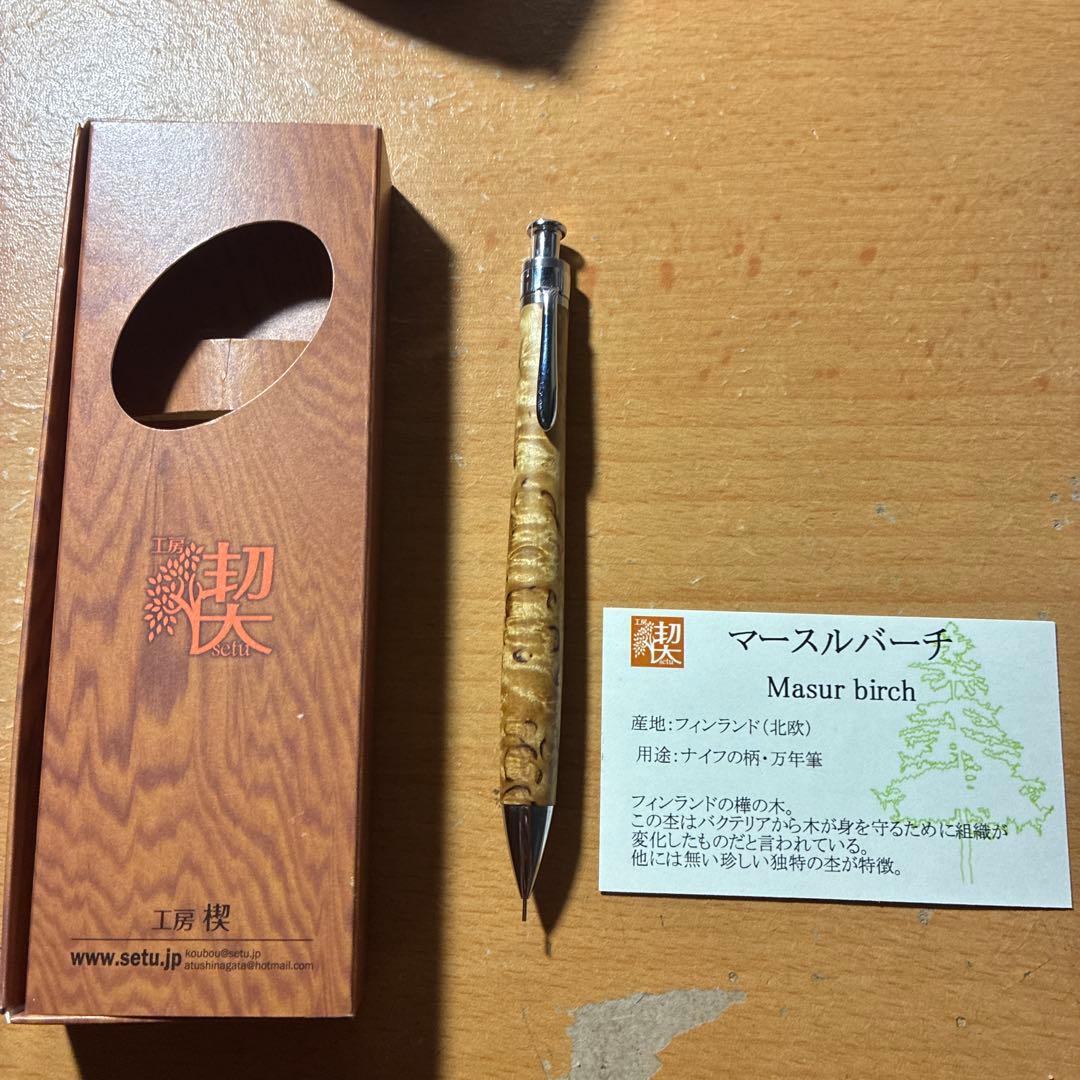 工房楔マースルバーチ 固定式口金0.3mm