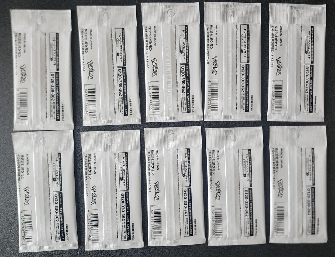 長場雄 YU NAGABA イーブイ プロモ 未開封パック