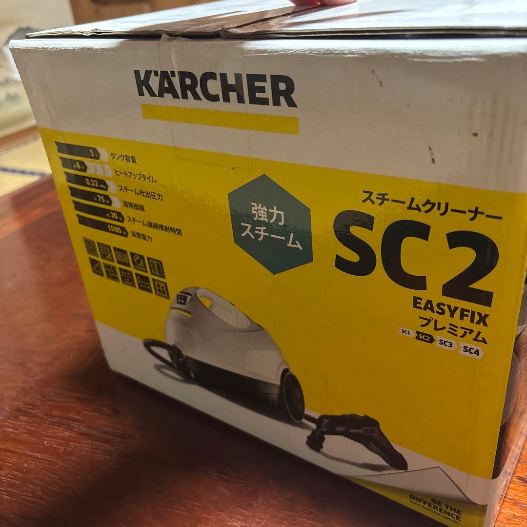 KARCHER SC 2 EasyFix プレミアム スチームクリーナー