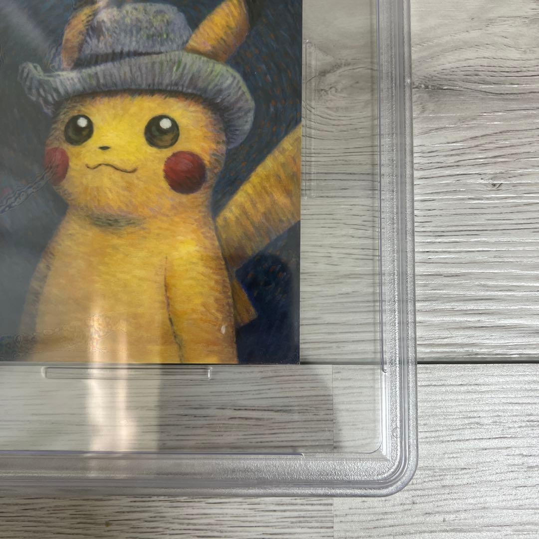 【psa10】 ゴッホピカチュウ ポストカード