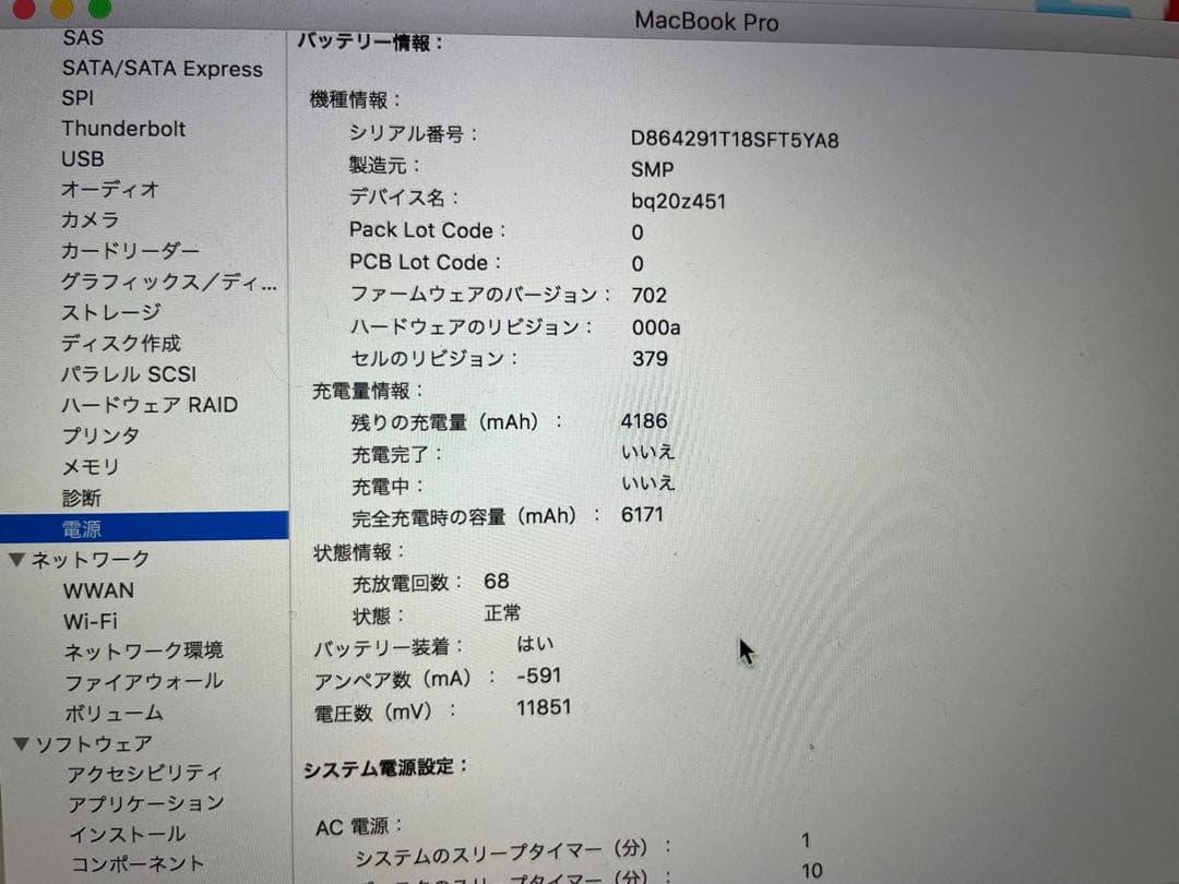 j*u様 超美品 MacBook Pro 13インチ Mid 2014 i5 2