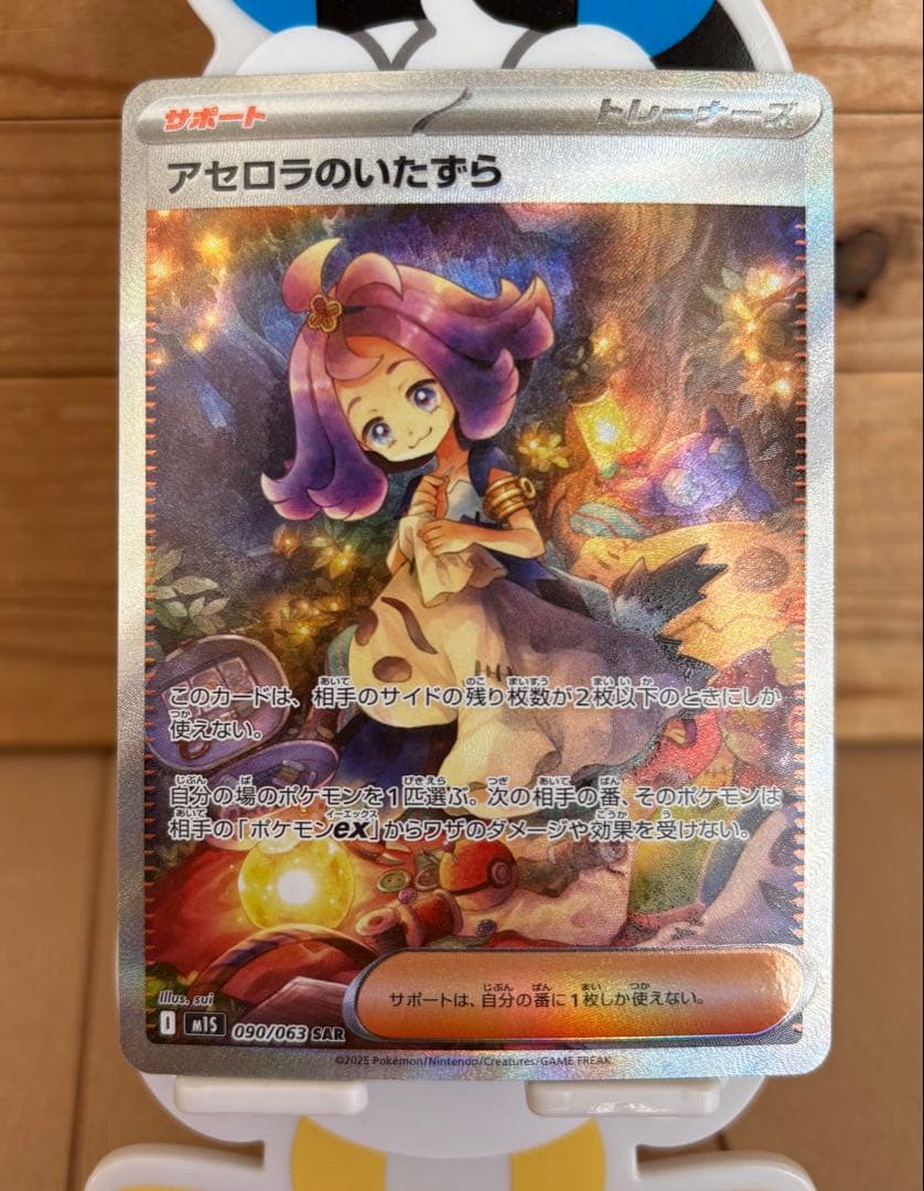 ポケカ まとめ売り 引退品 SAR SR UR HR CSR RR マスボ など