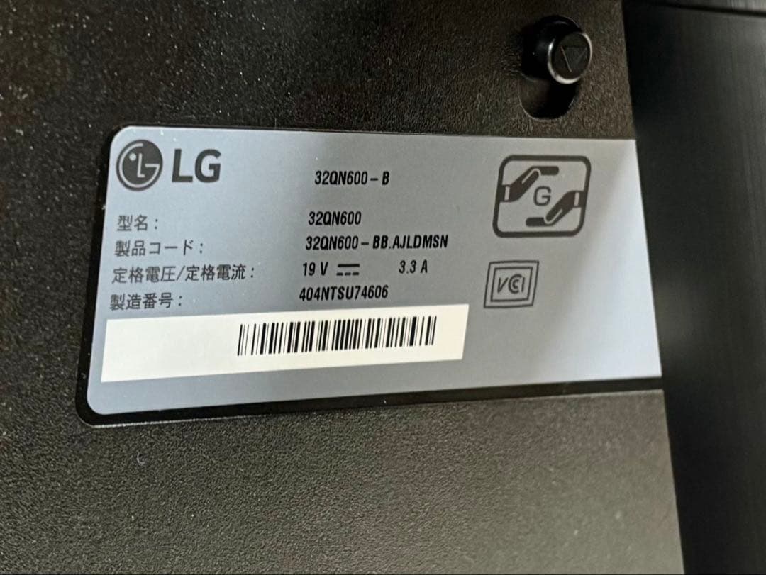 LG ディスプレイ　モニター　32QN600-B