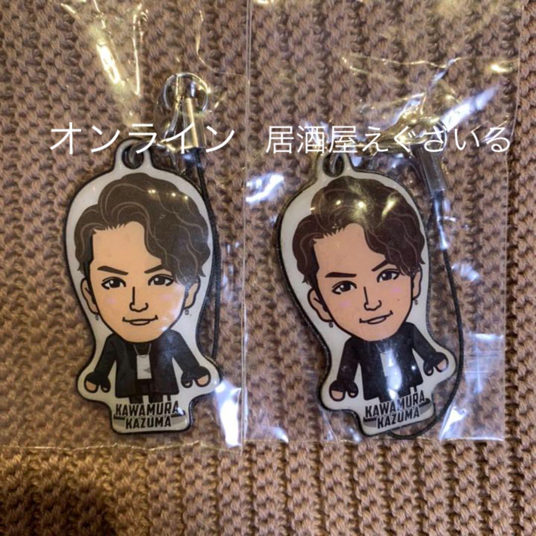 川村壱馬 セット