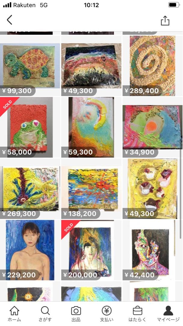 無限と無　絵　絵画　原画　油絵　雑貨 命　宇宙　抽象画　モダン　インテリア