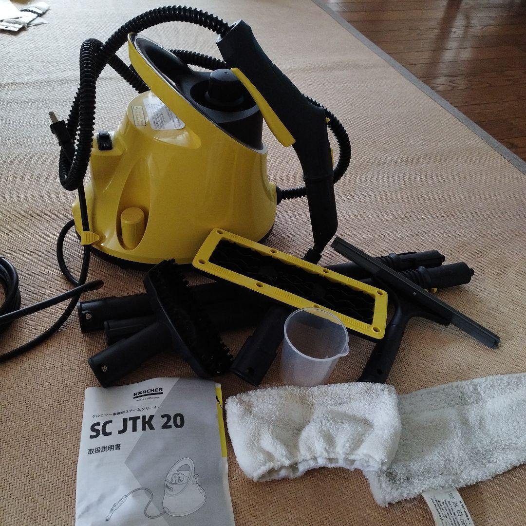 KARCHER スチームクリーナー SC JTK 20
