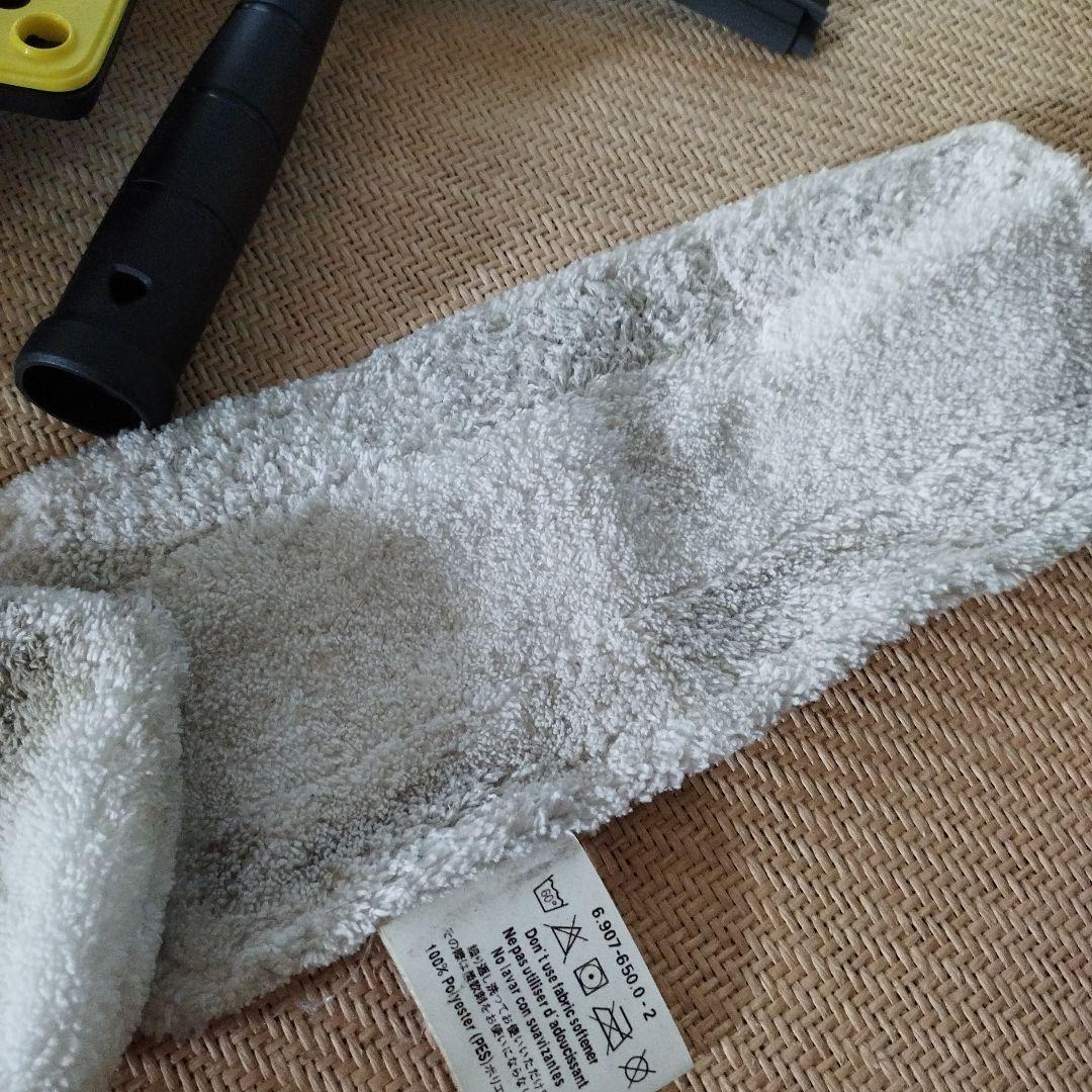 KARCHER スチームクリーナー SC JTK 20