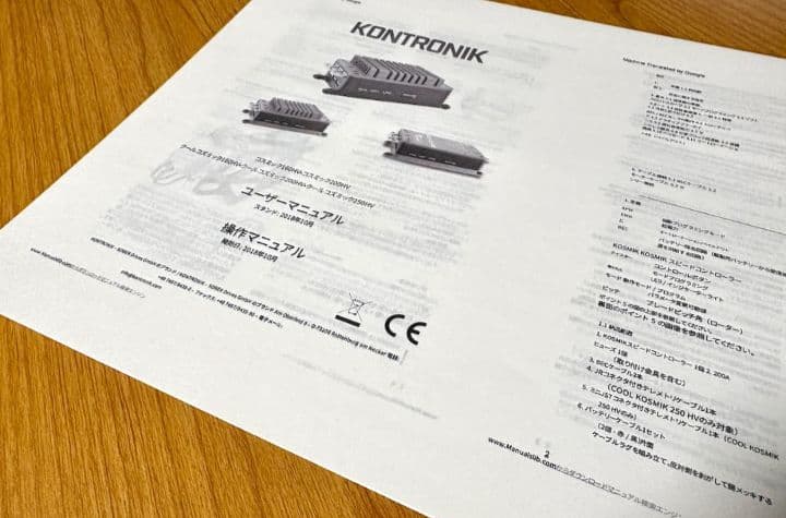 ラジコンヘリ ESC KONTRONIK KOSMIK 160HV