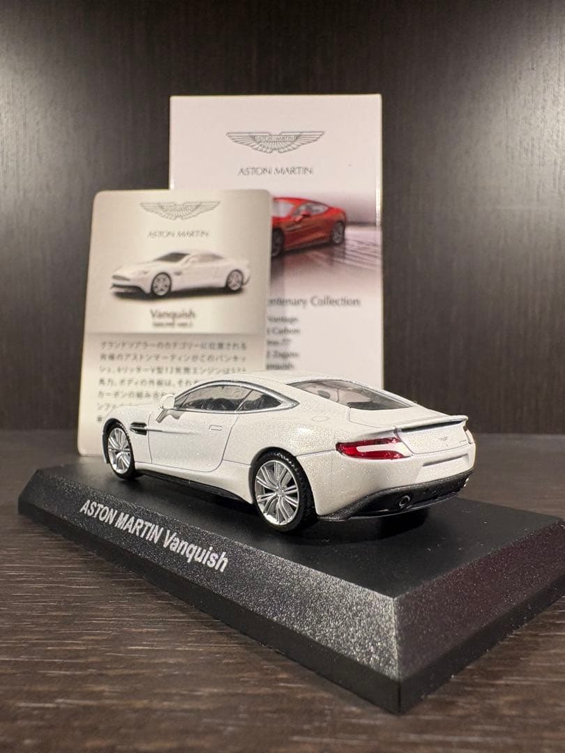 【シークレット】 AstonMartin Vaequish