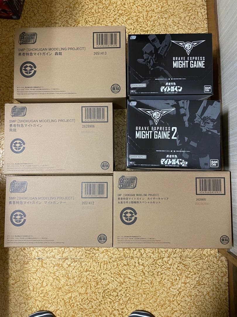 スーパーミニプラ SMP マイトガインセット