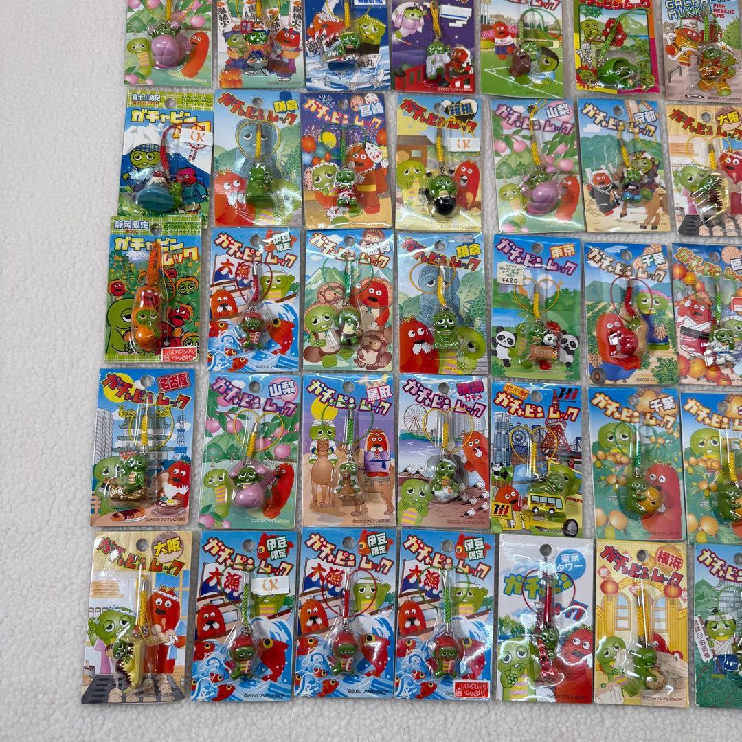 ガチャピン ムック ストラップ 根付け 45点 ご当地