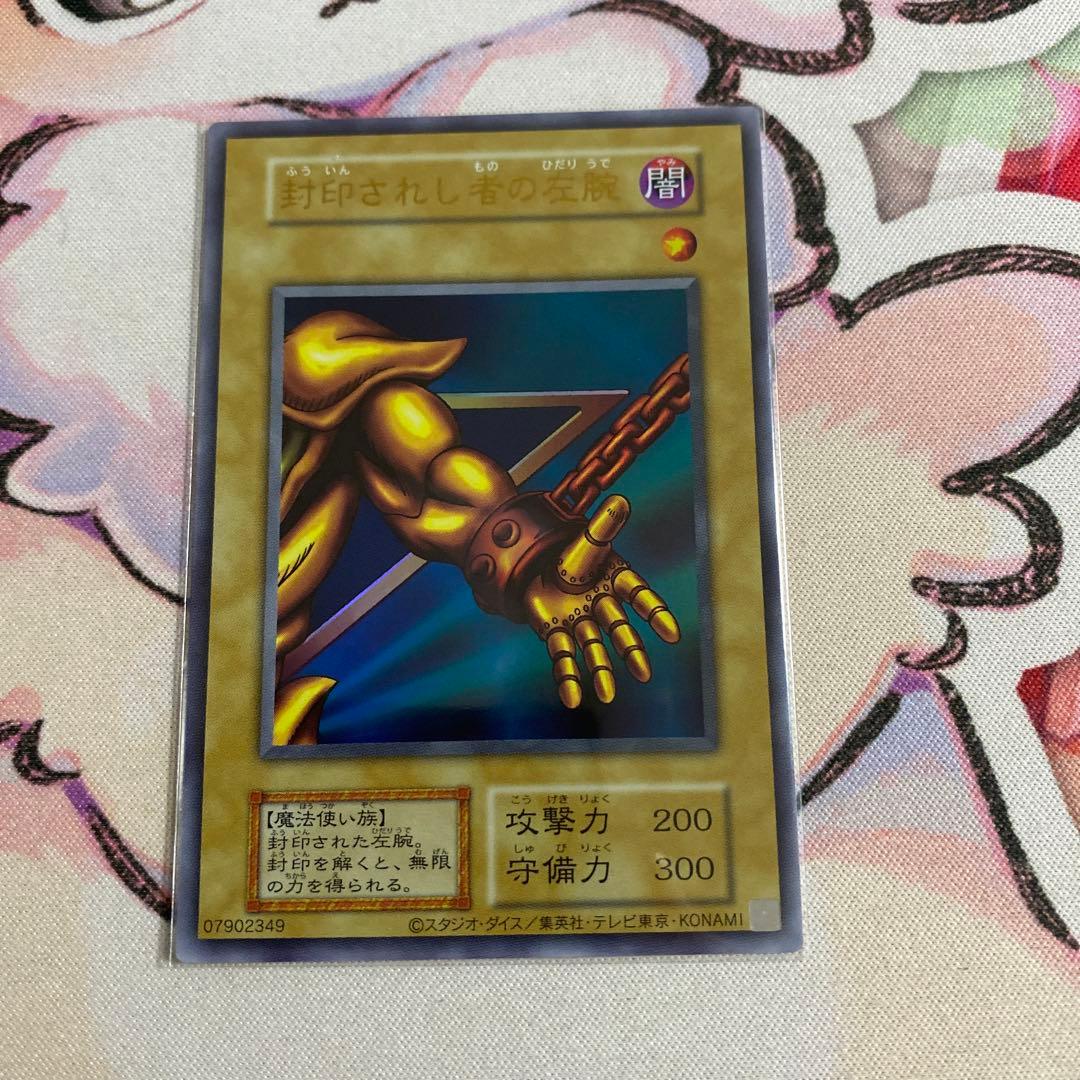 封印されしエクゾディア 復刻版 コンプリートセット