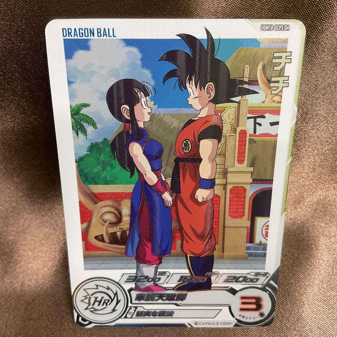 ドラゴンボールヒーローズ