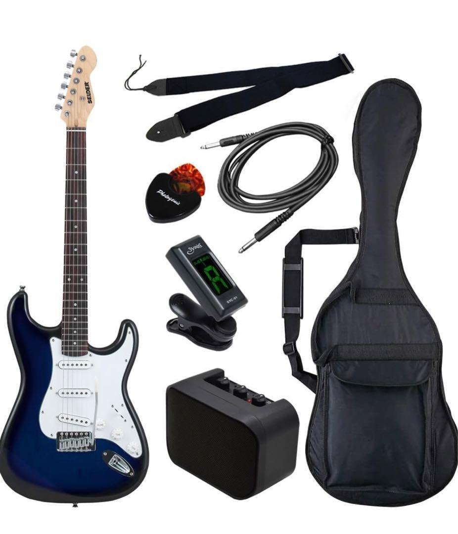 エレキギター　初心者向け　初心者セット　ケース付き