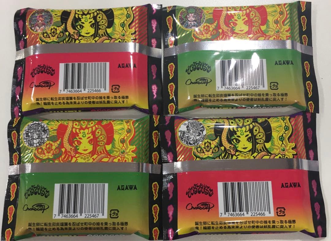 AGAWA でびるでびるでJAPANツアー コンプリートセット 特別限定シール