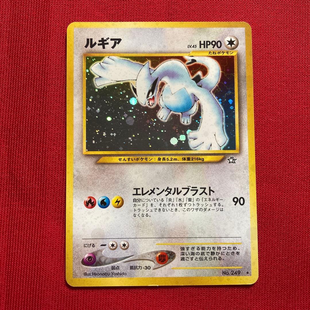 ルギア　ホウオウ　2枚セット　①　まとめ売り　ポケモンカード　旧裏