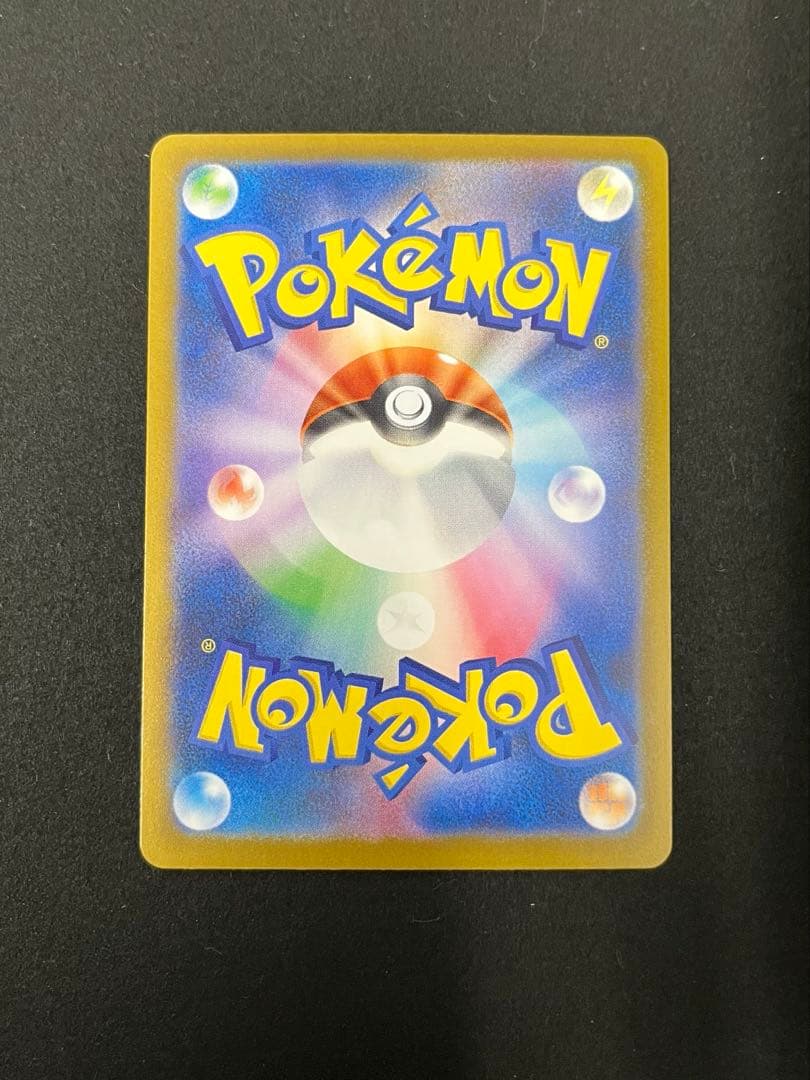 ポケモンカード メイのはげまし sar ムニキスゼロ