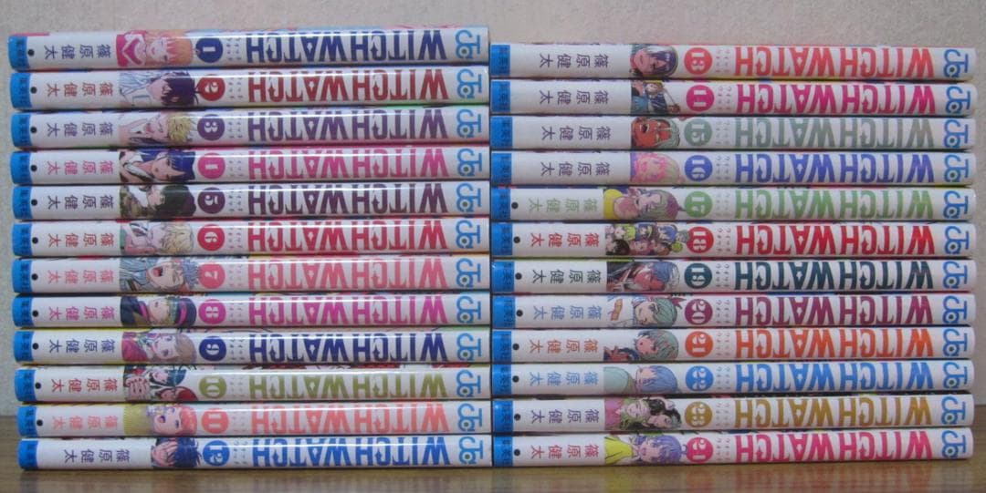 【コミック】WHICH WATCH ウィッチウォッチ　1～24巻　篠原健太