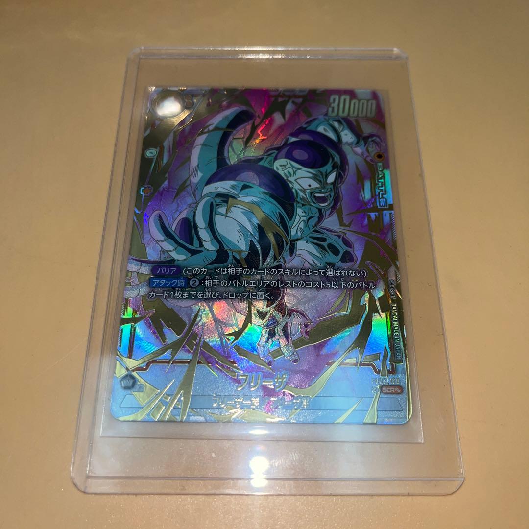 ドラゴンボール　フュージョンワールド　未知なる冒険　SCR☆☆ パラレル