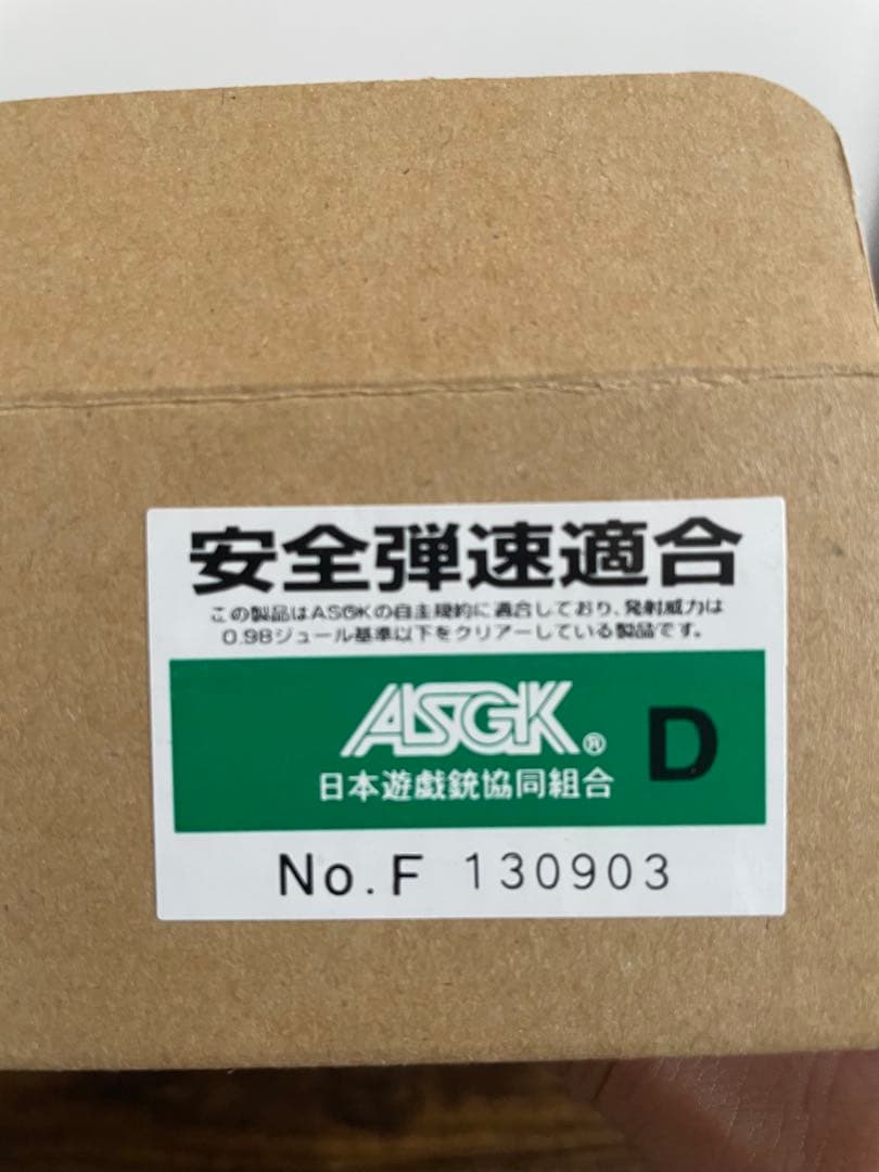 ウエスタンアームズ　コルト　ニューエージェント　ウッドグリップ　限定品