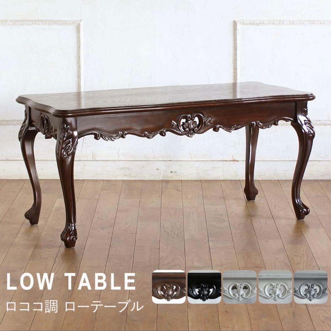 アンティーク テーブル